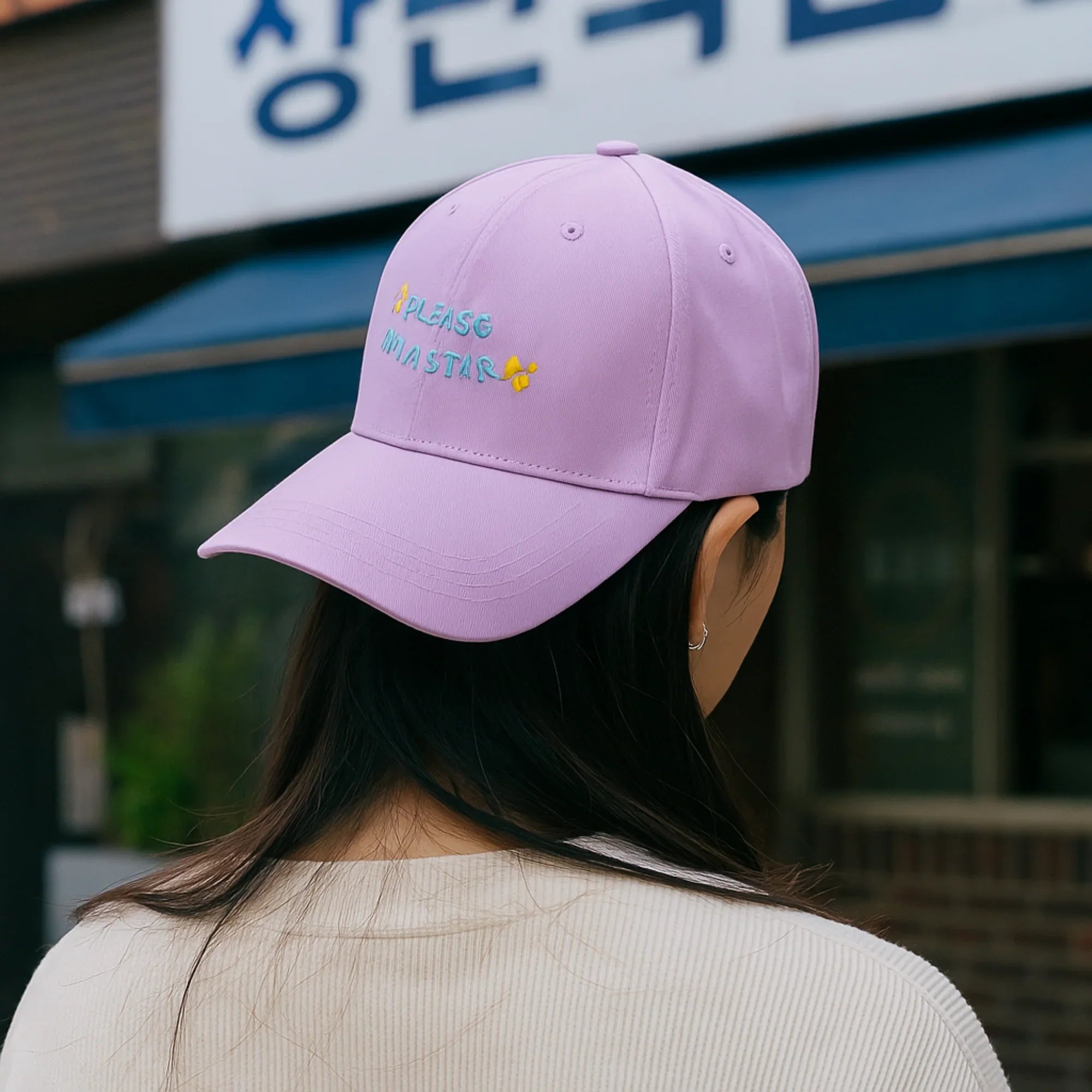 Please, I'M A Star Baseball Cap