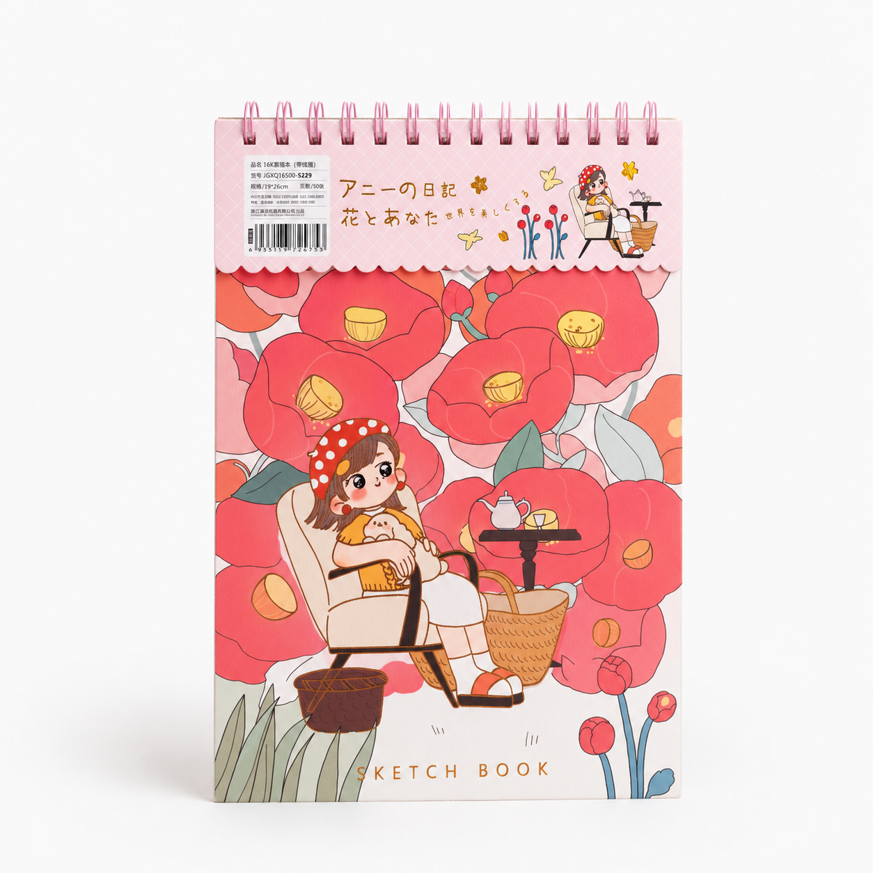 Annie’s Garden Sketch book - Peony Pink