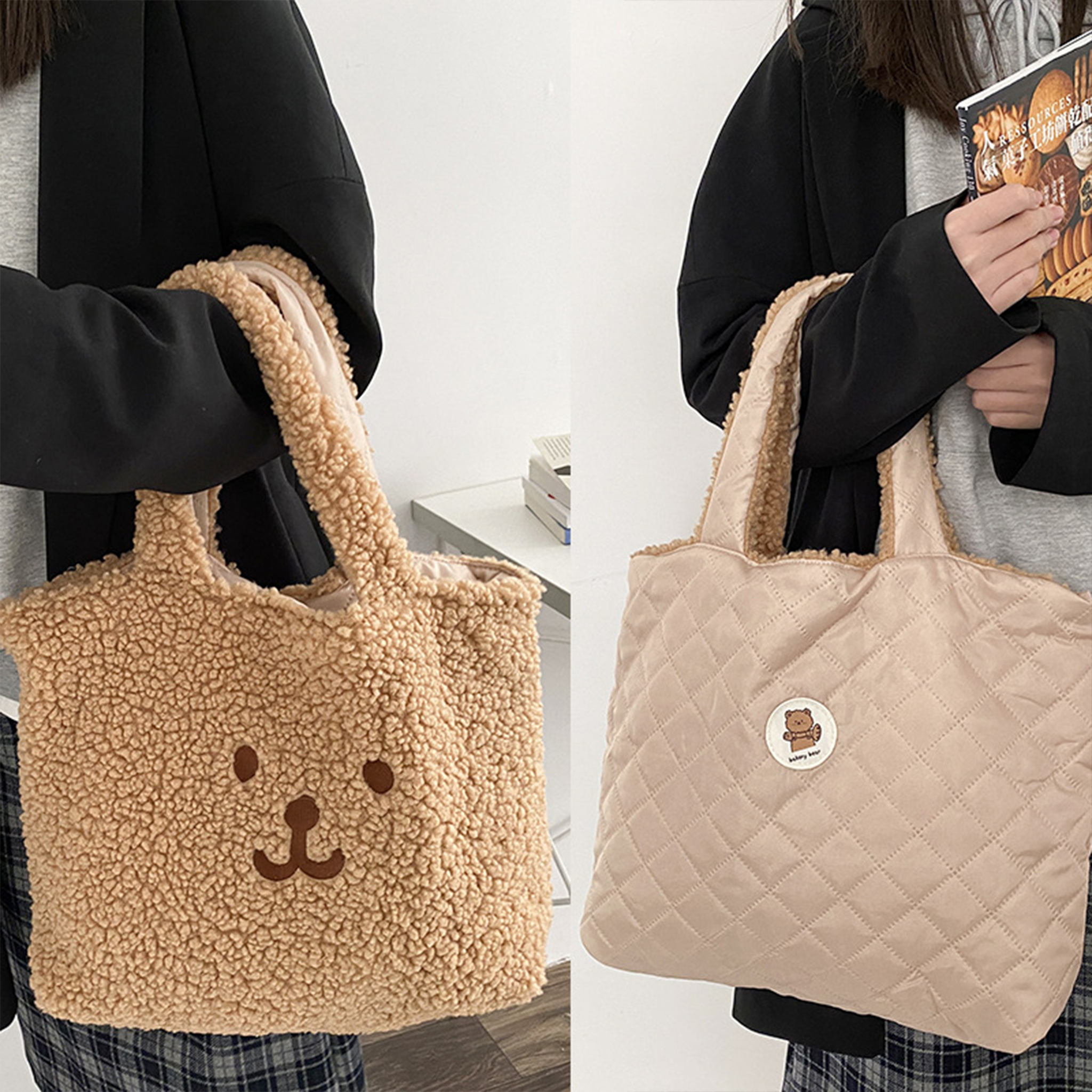 Reversible Brown Bear Furry Tote Bag
