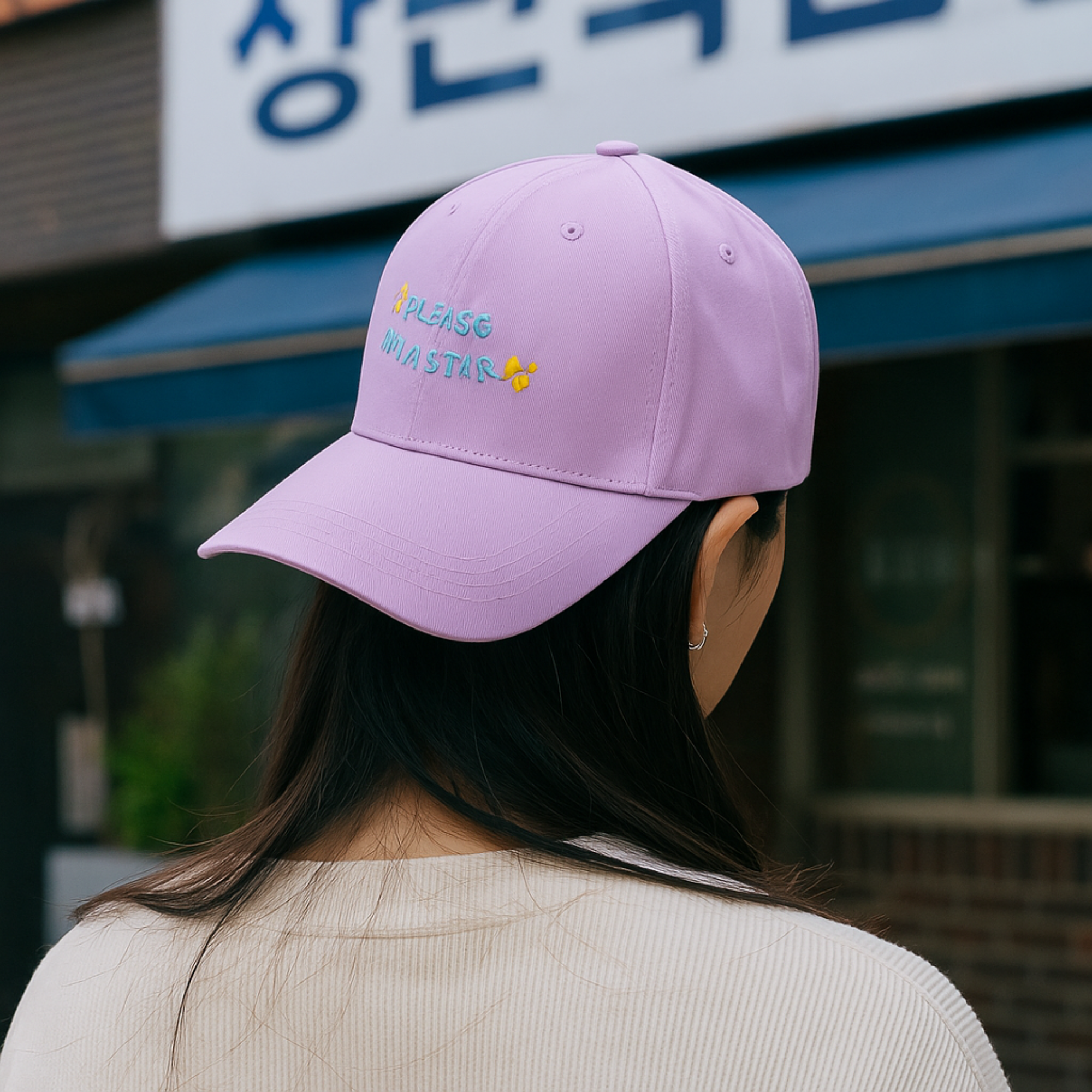 Please, I'M A Star Baseball Cap