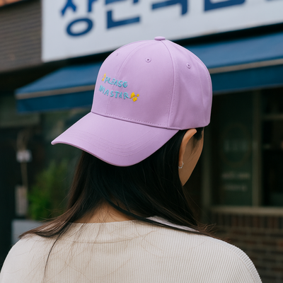 Please, I'M A Star Baseball Cap