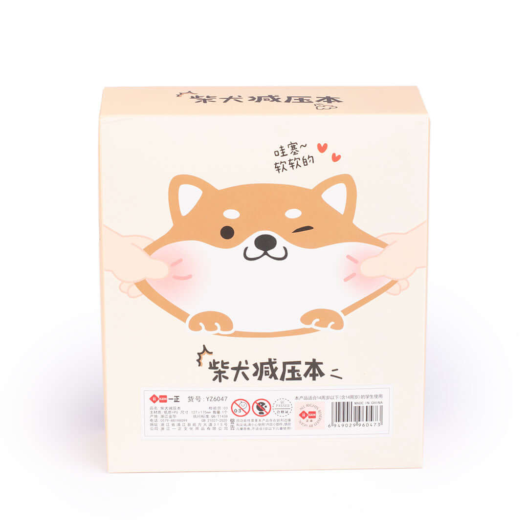Playful Shiba 3D Squishy Notebook