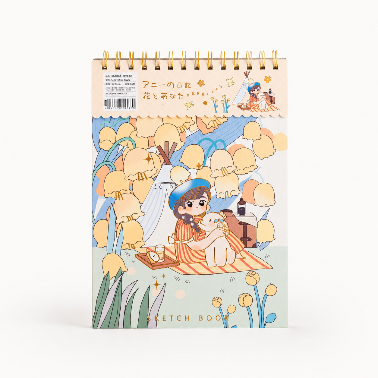 Annie’s Garden Sketch book - Marigold